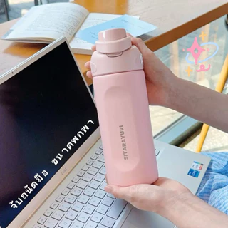 SITARAYURI ขวดน้ำสแตนเลส 580ml 800ml ทรงตรง เก็บความเย็น-ร้อน 6ชม กีฬา ออฟฟิศ กลางแจ้ง ฝาปิดสนิท กันรั่วซึม ZF73 ZF74