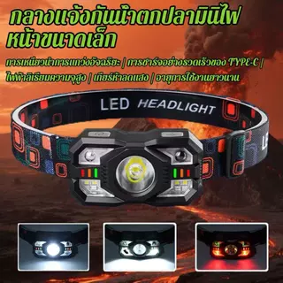 [พร้อมส่ง] ไฟฉาย ไฟฉายคาดหัว 1000w ไฟฉายแรงสูง led usb ไฟฉายขนาดเล็ก ไฟฉายเดินป่า ไฟฉายฉุกเฉิน ไฟฉายคาดศรีษะ กันน้ำได้ ม