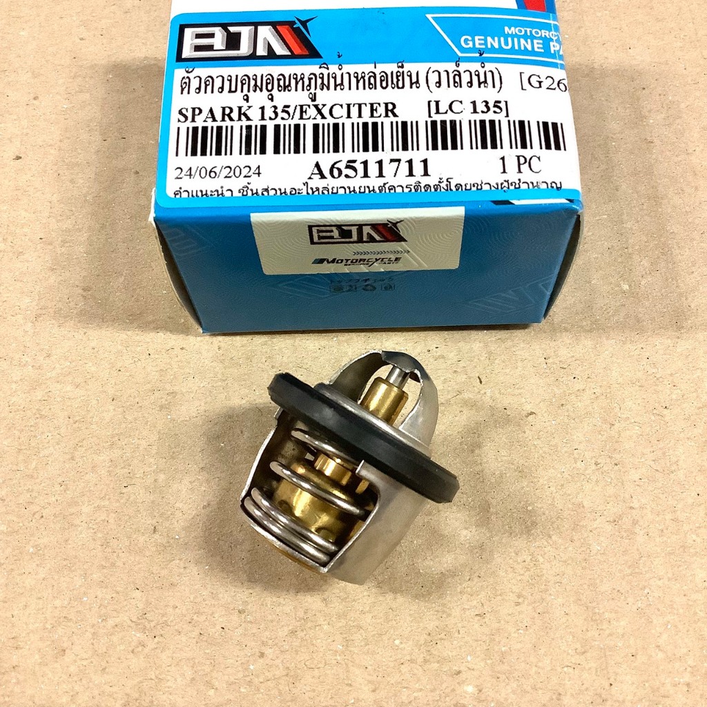 ตัวควบคุมอุณหภูมิน้ำหล่อเย็น (วาล์วน้ำ) SPARK135, EXCITER ยี่ห้อ BJN [G26851] วาวน้ำ (1ชิ้น)
