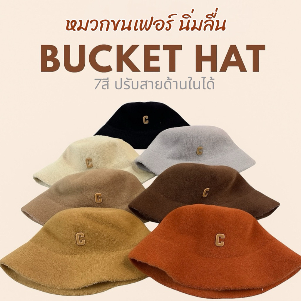 หมวกบักเก็ตผ้าขนสัตว์หญิงฤดูใบไม้ร่วงฤดูหนาวสไตล์ญี่ปุ่น All-Match หมวกทรงสูงปีกเล็กขอบดัดผมพลิก หมวกบักเก็ต สไตล์เกาหลี