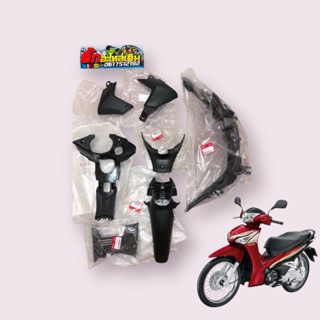 ชิ้นดำwave125iปลาวาฬปี2012-2017แท้ศูนย์🔹  KYZ