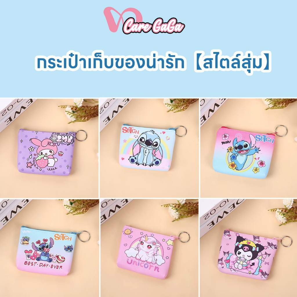 กระเป๋าเก็บผ้าอนามัยแบบพกพาขนาดเล็กที่มีความจุขนาดใหญ่สำหรับผ้าอนามัยแบบน่ารัก