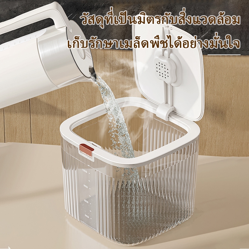 🐱ขายดี!🐕 กระปุกเก็บรักษาความสดอาหารสัตว์เลี้ยง ขนาดใหญ่ กันอากาศและความชื้น ใสเห็นระดับอาหารชัดเจน แถมถ้วยตวง - รูปที่ 2