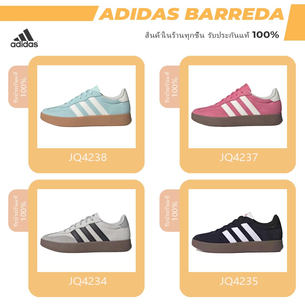 (✅ของแท้100%&รอพรีออเดอร์) สีฮิตสา🇰🇷 Adidas BARREDA พื้นเตี้ย ยูนิเซ็กซ์ รองเท้าลำลอง - JI0496/JH507