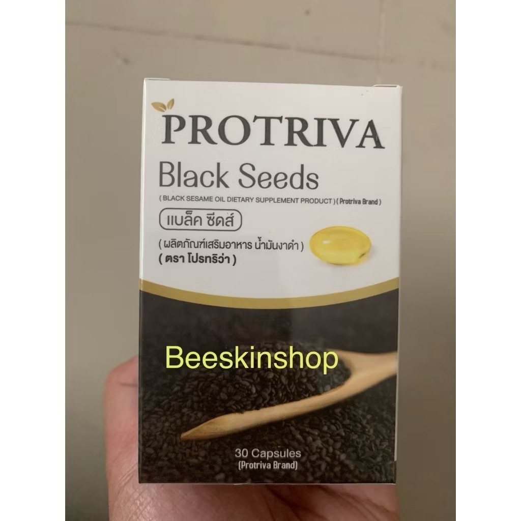 [ของแท้100%] Protriva Black Seeds โปรติว่า แบล็ค ซีดส์ น้ำมันงาดำสกัดเย็น Exp2027