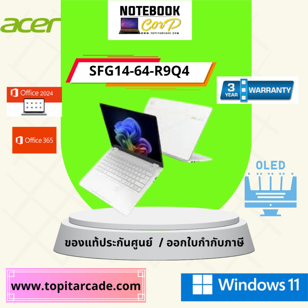 Swift Go 14 AI SFG14-64-R9Q4_Sparkly Silver  AMD AI7-350 16G 512G UMA W11 (office+M365) (AI)