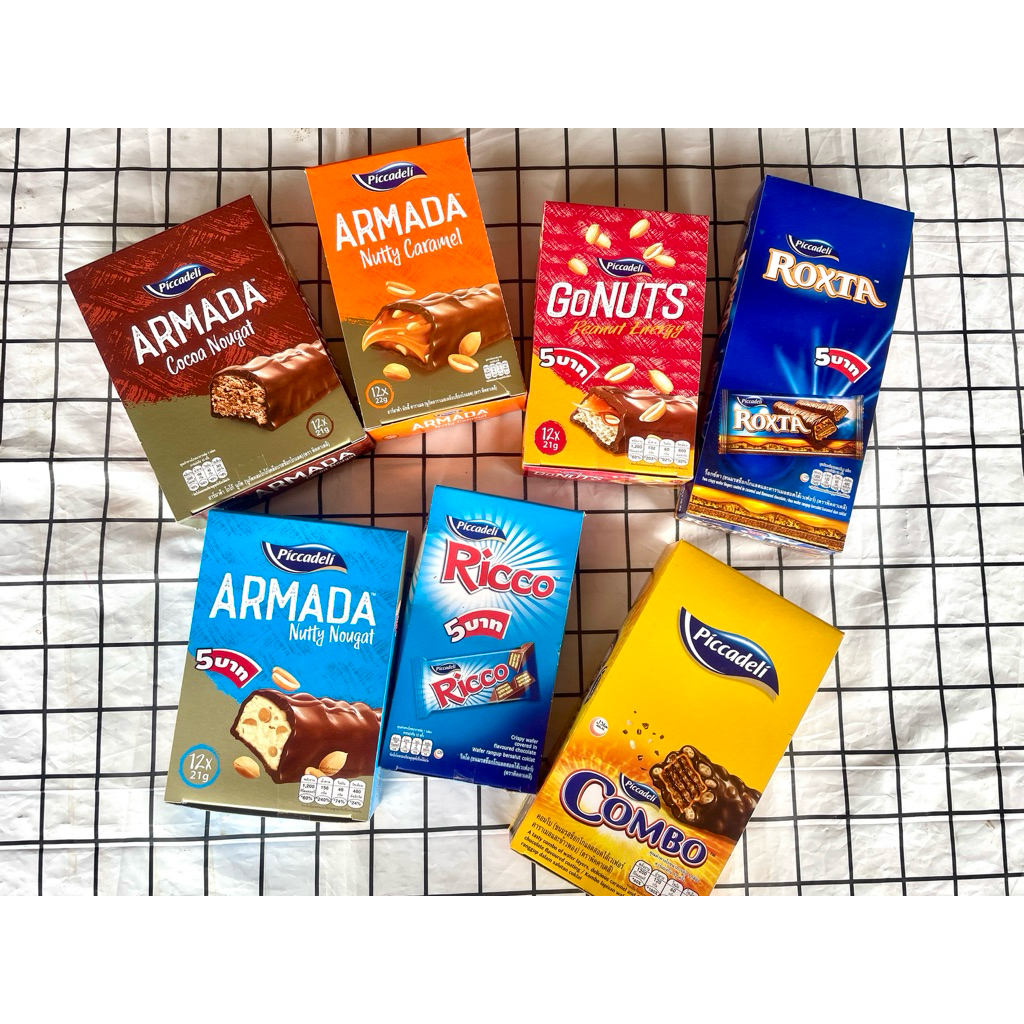 ARMADA Nutty Nougat อาร์มาด้า นัทตี้ นูกัต (นูกัตผสมถั่วลิสงเคลือบช็อคโกแลต) ตราพิคคาเดลี 12x21 g
