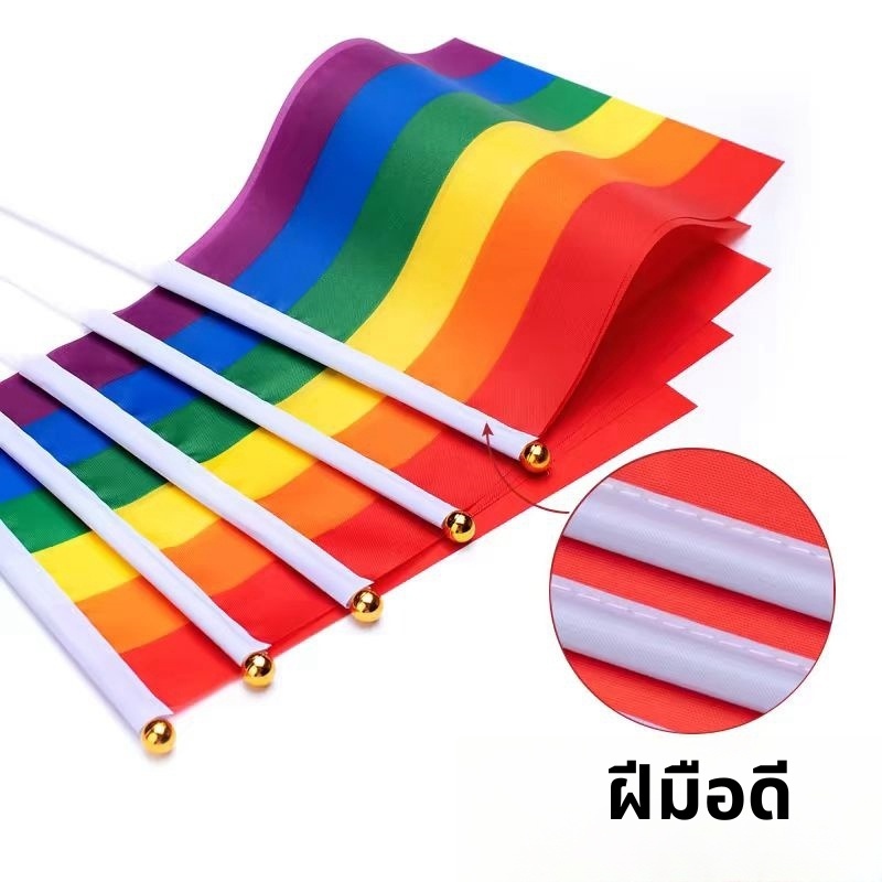 ส่งสินค้าทุกวัน ธงสีรุ้ง สีรุ้ง LGBT หลากหลายทางเพศ ⚡พร้อมส่ง⚡ lgbt flag ธงสีรุ้ง