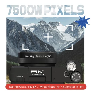 1300mAh⚡KiTBEEZ KP-4 กล้องดิจิตอล 75MP 5K 18X WiFi Digital Camera จอพลิกได้ 180°สำหรับเซลฟี่ ถ่ายรูปวีดีโอ กล้องถ่ายvlog