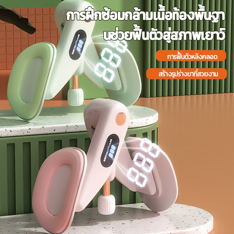 🔥สำหรับคุณแม่ลูกอ่อน! เครื่องออกกำลังกาย ปรับอุ้งเชิงกรานหลังคลอด กระชับผิวหย่อนคล้อย ต้นขา-แขน ปรับน้ำหนักได้ 7-16 กก