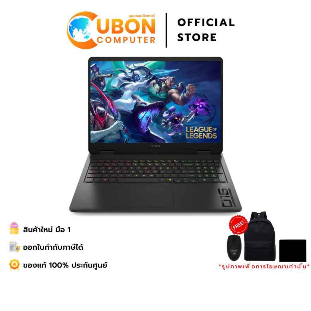 HP OMEN 16-AP0125AX NOTEBOOK (โน๊ตบุ๊ค) INTEL AMD RYZEN9  8940HX / RTX 5060 / 32GB / 1TB / WIN11 / 3