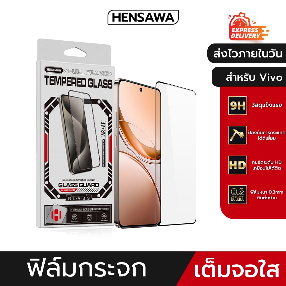 Hensawa ฟิล์มกระจก เต็มจอใส สำหรับ VIVO T1 V50 Lite x70 x60 v29e v25 v23e v23 V21 V20 V19 v17 v15 V1