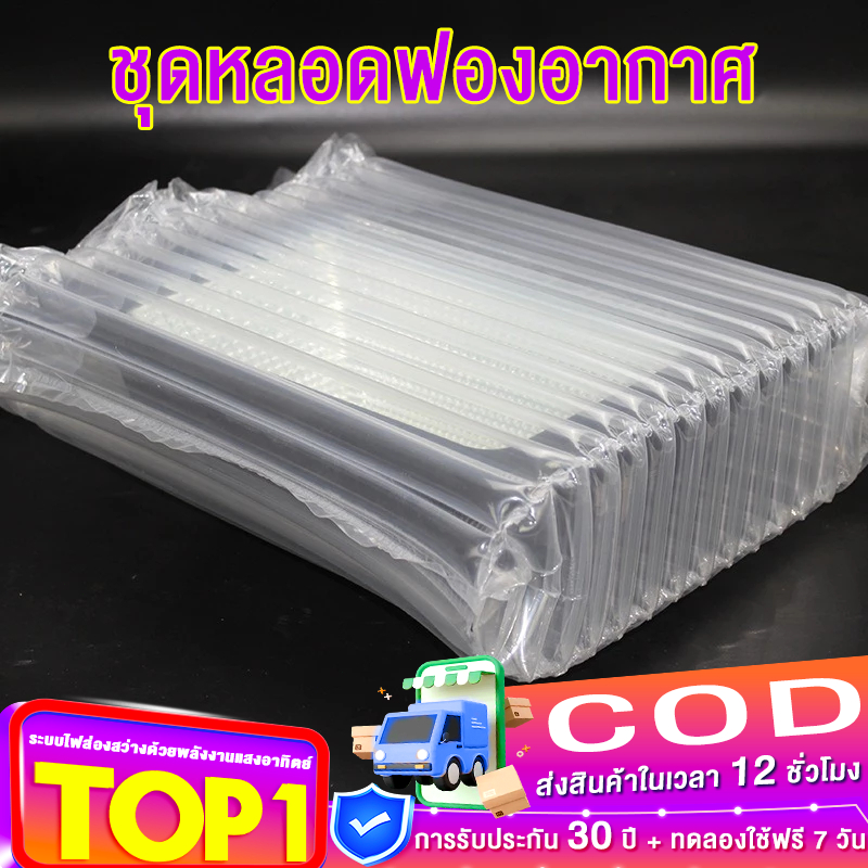 AC solar ไฟโซล่าเซลล์ บรรจุภัณฑ์คอลัมน์ฟอง ทำให้ผลิตภัณฑ์ไม่เสียหายอีกต่อไป ทนทาน ต่อต้านความเครียด สะดวกและปลอดภัย
