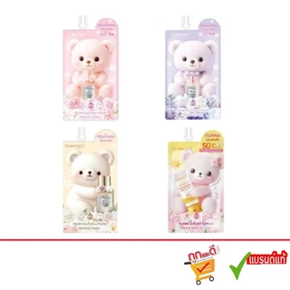Snowgirl Baby Perfume Cream 20/35g สโนว์เกิร์ล ครีมน้ำหอมเบบี้เลิฟ/ เบบี้ คิส/เบบี้ คิ้วท์/บอดี้ยูวี ฟิลเตอร์