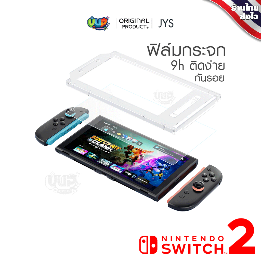 [JYS] ฟิล์มกระจก Nintendo Switch 2 Temperglass 9h กระจกติดหน้าจอ NSW2 ติดง่าย Switch 2 กันรอย
