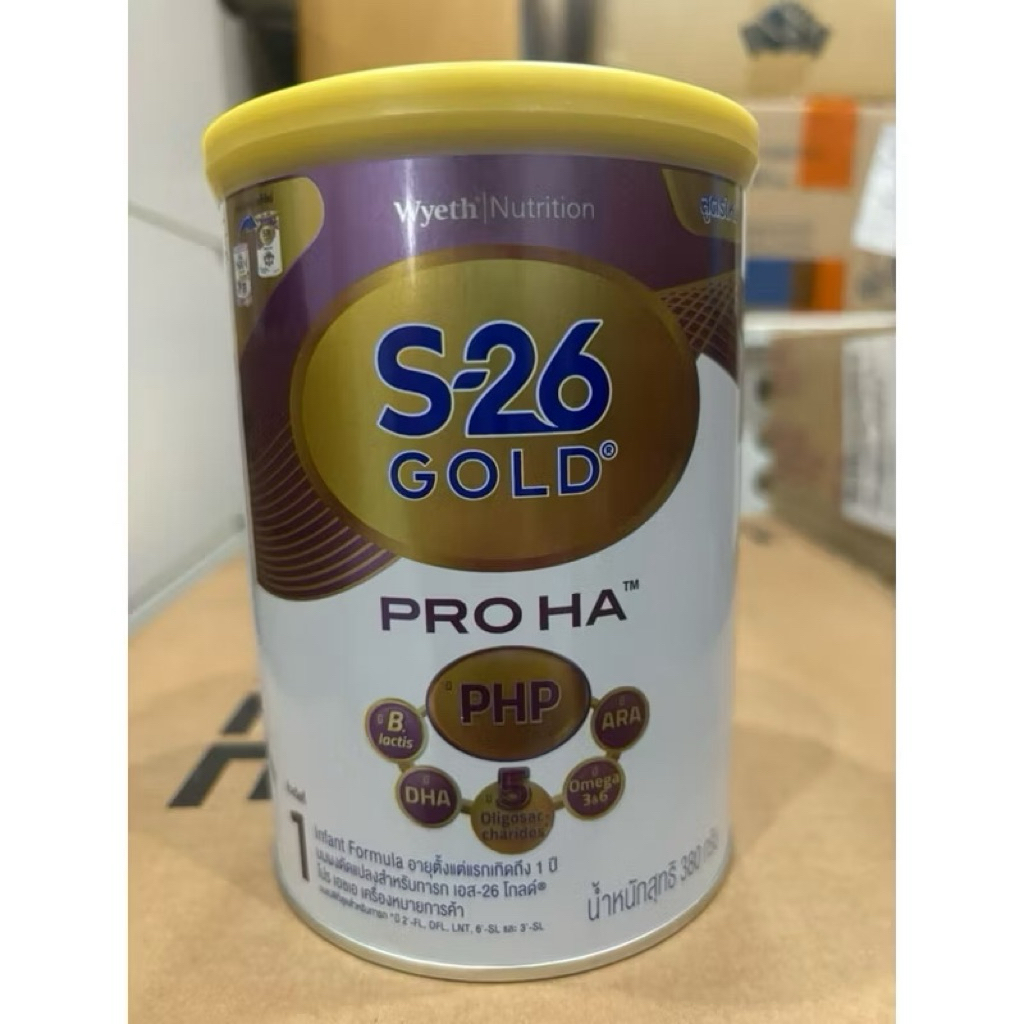 S-26 pro HA สูตร 3 นมผง เอส 26 โปร เอชเอ สูตร 3
