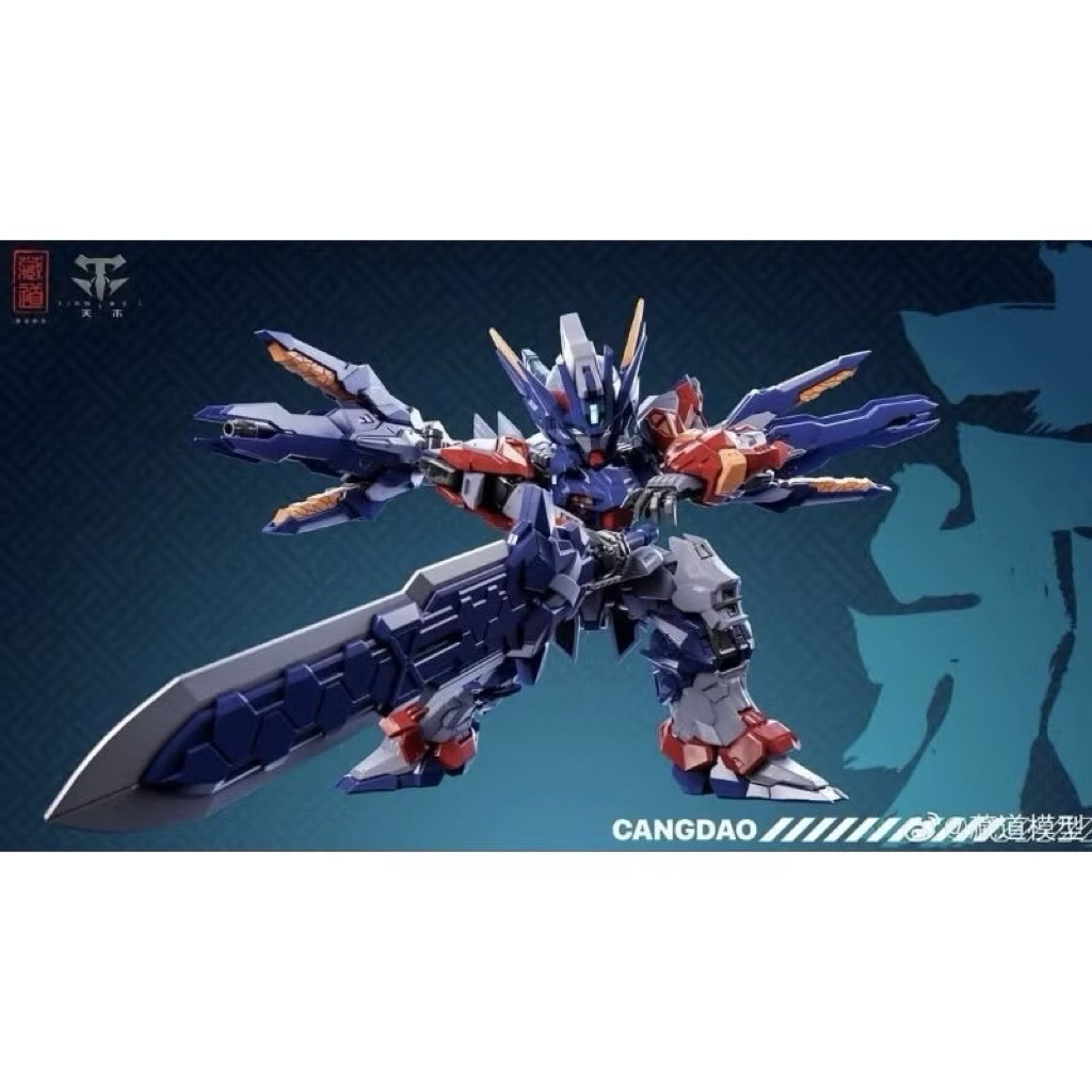 (พร้อมส่ง) Cang Toys SD CD-TGM01 Tianwei