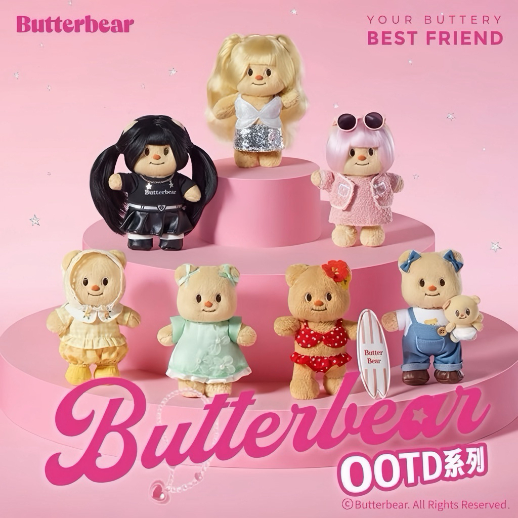 พร้อมส่ง🇹🇭(มีส่งด่วน🛵) พวงกุญแจห้อยกระเป๋า 🐻 น้องหมีเนย BUTTERBEAR OOTD 👗👙👠