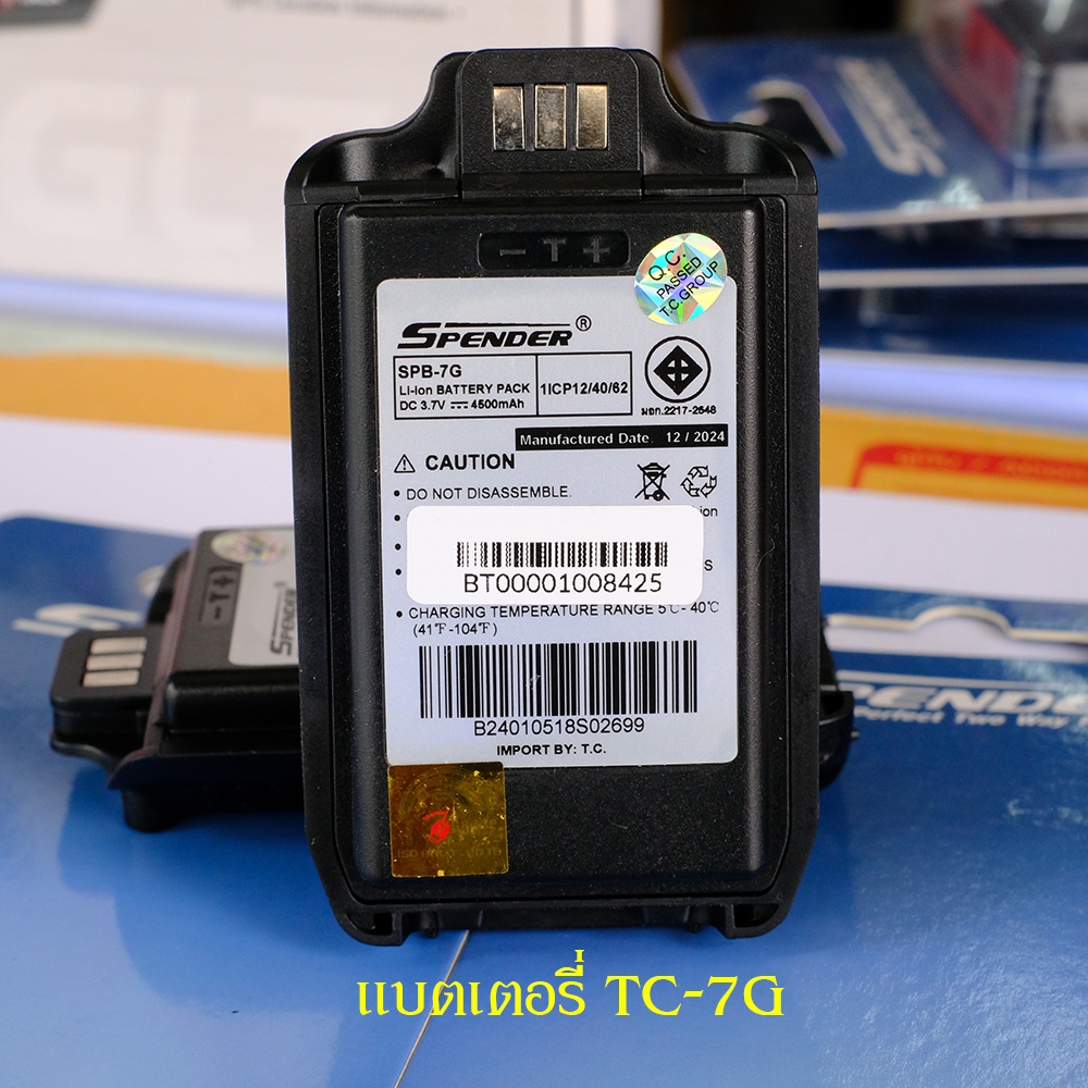 แบตเตอรี่ SPENDER POC TC-7G ( SPB-7G ) 4500 มิลิแอมป์