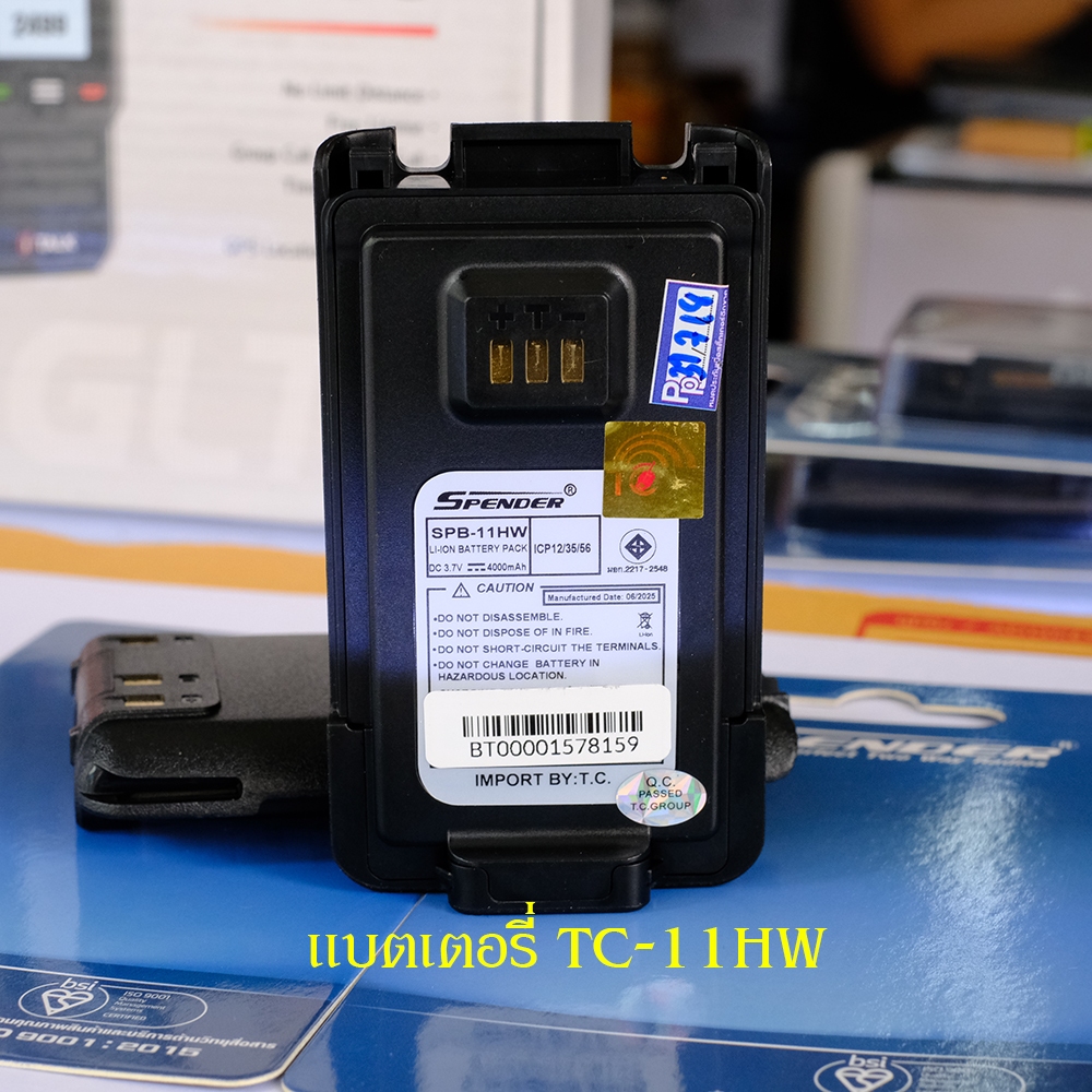 แบตเตอรี่ SPENDER TC-11HW ( SPB-11HW ) 4000 มิลิแอมป์