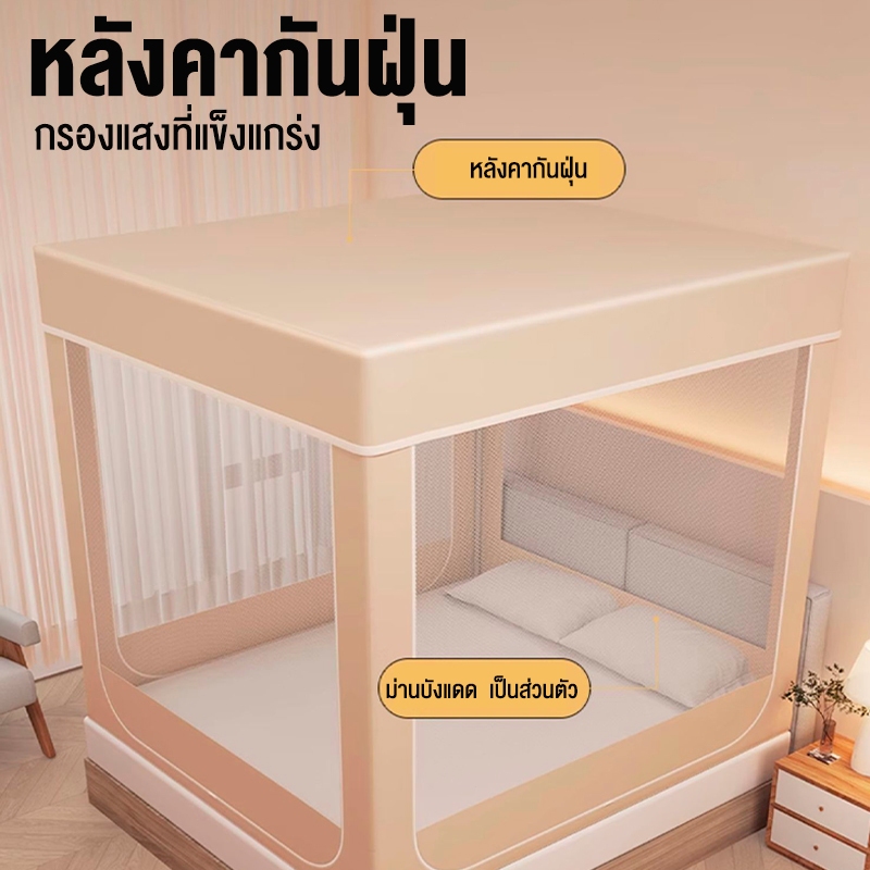 มุ้งกันยุงพับได้ สไตล์ใหม่ มุ้ง มุ้งครอบผู้ใหญ่ 5ฟุต 6ฟุต 6.6ฟุต กันแมลง พร้อมม่านเตียงรอบมุ้ง มุ้ง มีซิป ราคา ถูกที่สุด ดีลบีเคเค แกลเลอรีภาพที่ 8