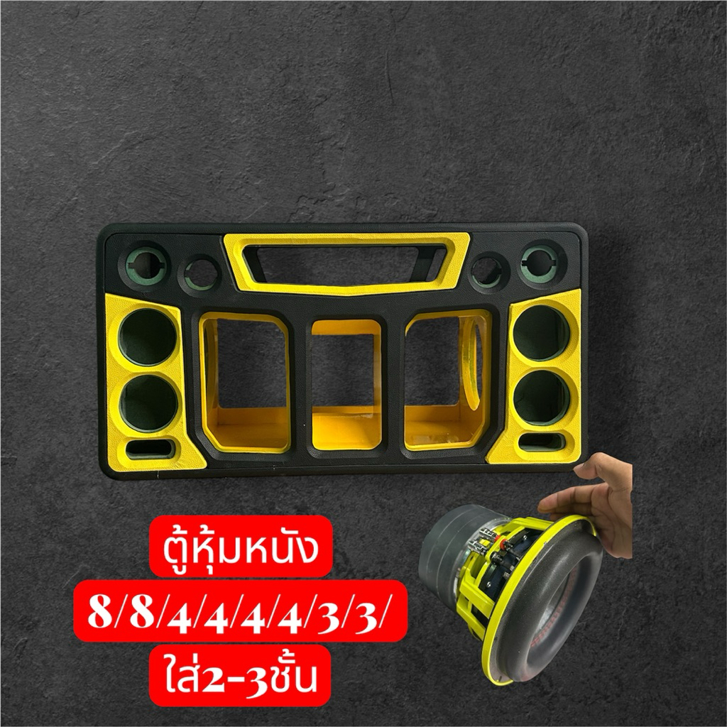 ตู้หุ้มหนังสำหรับแม่เหล็กสองชั้นสามชั้นใช้ลมหลังดอก