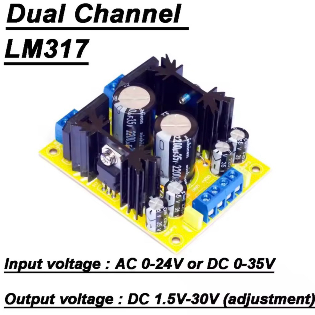 ภาคจ่ายไฟแบบLinear Lm317 LM337 แบบปรับได้0-30vdc 1.5A input AC24V/DC35V