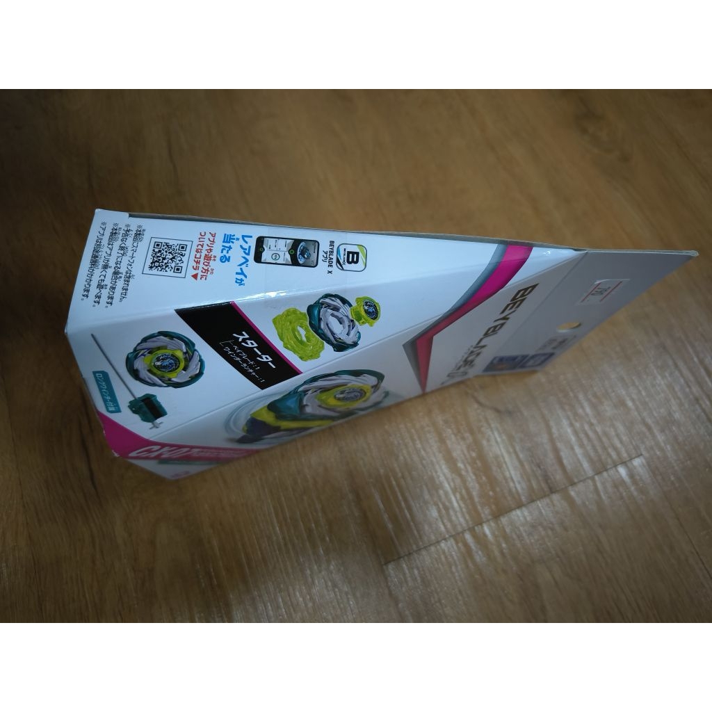 CX-07 PEGASUSblat ม้าเขียว