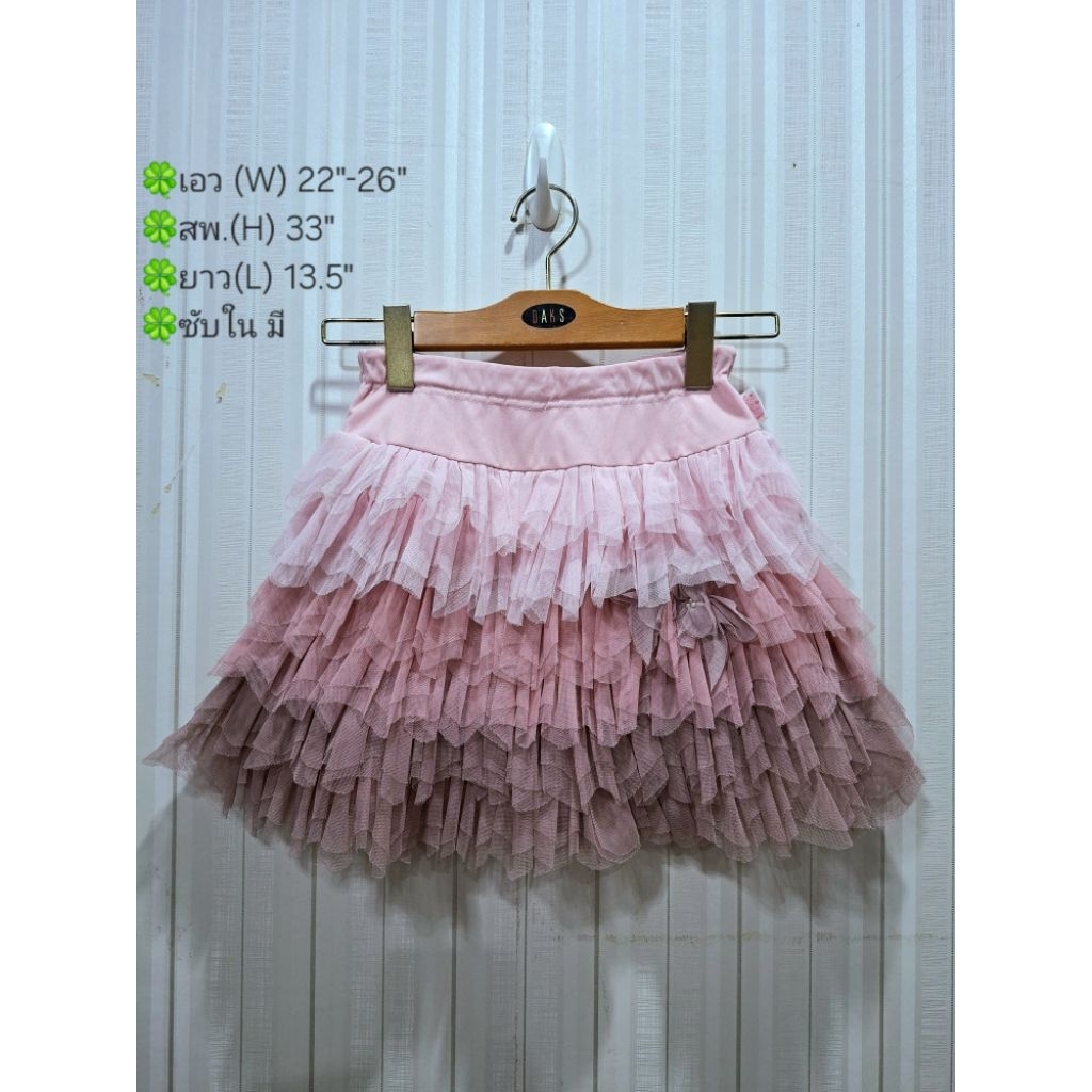 กระโปรง แบร์น mezzo piano Size 130 งานมือสอง กระโปรงระบายเป็นชั้นๆ สภาพดี ไม่มีตำหนิค่ะ