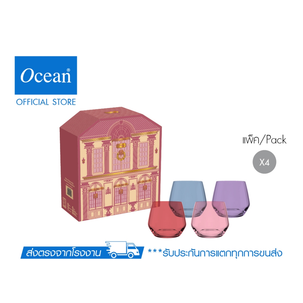 OCEAN Vibes of Homecoming เซตของขวัญ แก้วน้ำ Classy Drinking Glass 345 ml (Set of 4)