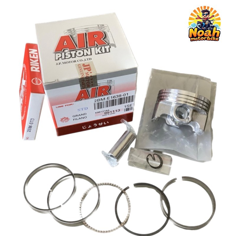 ลูกสูบ ลูกสูบชุด Grand Filano,GT125,Fino-125i,QBIX แกรนฟิลาโน่ ลูกสูบ+สลัก+กิ๊บล็อค+แหวน #ลูกชุด #ล#
