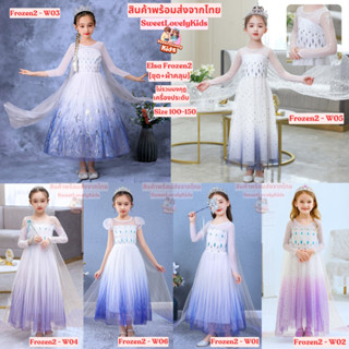 ชุดเจ้าหญิง Elsa ชุดเอลซ่า ชุด เดรส กระโปรง สไตล์เจ้าหญิง Fr…