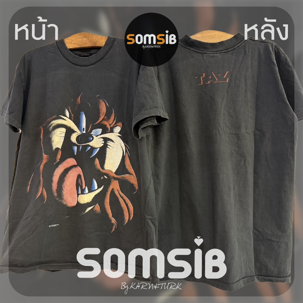 เสื้อ ผ้าเฟด Taz Mania - แฮร่