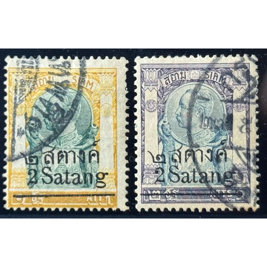 2458 แสตมป์รัชกาลที่ 5 ชุดชั่วคราว 2458 ครบชุด ใช้แล้ว (ออกใช้สมัยร.6)