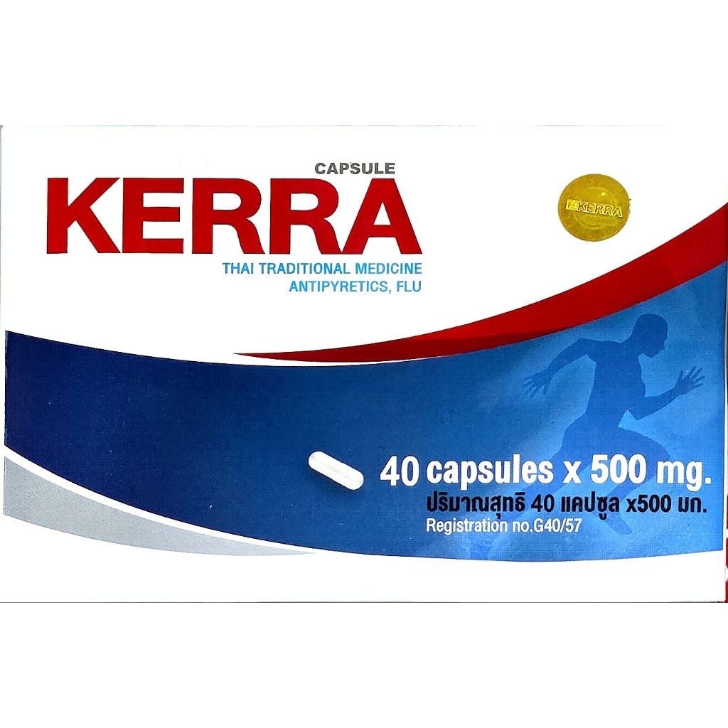 📌พร้อมส่ง📌KERRA สมุนไพรเคอร่าของแท้ 100% 40 แคปซูล [1กล่อง] ยาสมุนไพร ยาแผนไทย