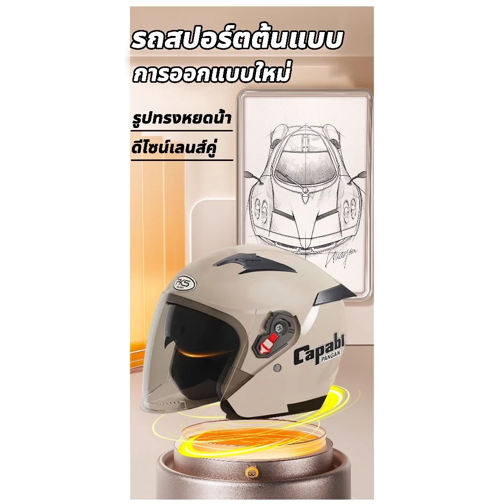 🏍️【5 สี หมวกกันน๊อค】 กระจกคู่ HD ปรับความยืดหยุ่นได้ กันUV ป้องกันดวงตาแสบ กันลม กันน้ำ หมวกกันน็อคจักรยานยนต์ thumbnail 3
