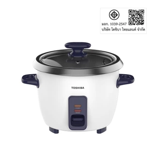 TOSHIBA หม้อหุงข้าว ระบบธรรมดา 0.6 ลิตร RC-6MHUTH(B) / 1.3 ลิตร RC-13MHUTH(B) / 2.2 ลิตร RC-22MHUTH(B) หม้อในอลูมิเนียม