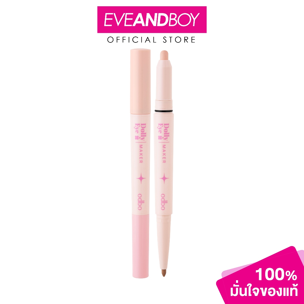 ODBO - Dolly Eye Maker 2036 โอดีบีโอ ดอลลี่ อาย เมคเกอร์