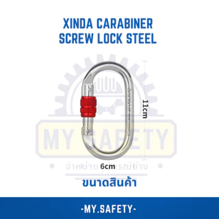 Xinda carabiner Screw Lock steel 25Kn