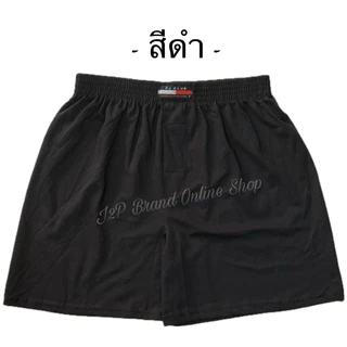 ⚡️PJ Club⚡️ บ๊อกเซอร์ สีพื้น สีไม่ตก เนื้อผ้านุ่มมาก ใส่สบาย คุณภาพดี