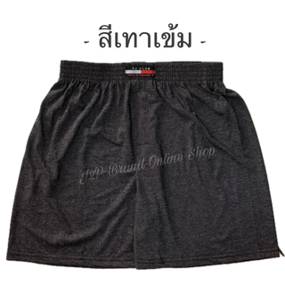 ⚡️PJ Club⚡️ บ๊อกเซอร์ สีพื้น สีไม่ตก เนื้อผ้านุ่มมาก ใส่สบาย คุณภาพดี