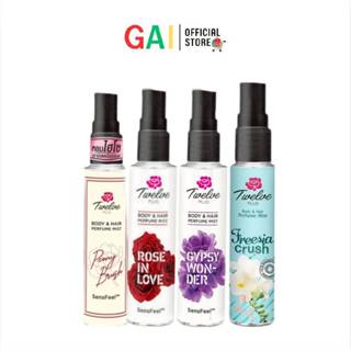 (แพ็ค3ขวด)TWELVE PLUS BODY & HAIR PERFUME MIST 25 ML.
