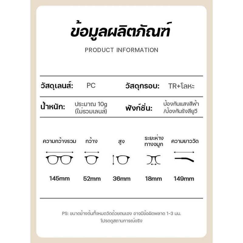 แว่นตาสายตาสั้น เลนส์ออโต้ UV400 เปลี่ยนสีโดยอัตโนมัติ แว่นตากรองแสง ภายใต้ดวงอาทิตย์ แว่นตาเปลี่ยนสี แว่นตา แว่นแฟชั่น - รูปที่ 6