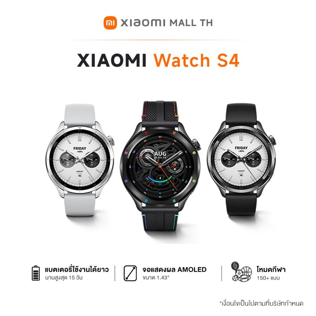 xiaomi watch S4 สมาร์ทนาฬิกามัลติฟังก์ชั่น การสื่อสารอิสระตําแหน่งดาวเทียมสมาร์ทไร้สาย