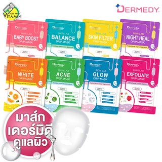Dermedy Skin Lab Drip Mask เดอร์มิดี สกิน แลป ดริป มาส์ก [มีให้เลือก 8 สูตร] มาส์กหน้า มาร์คหน้า
