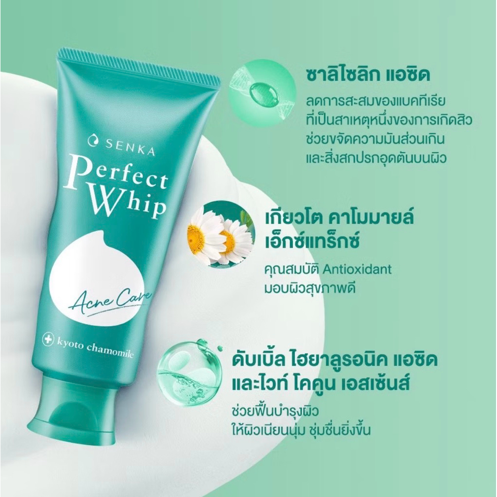 Senka Perfect Whip Acne Care 100g.