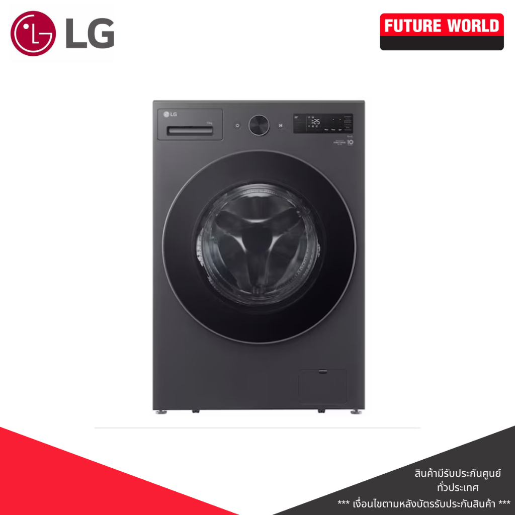 LG เครื่องซักผ้าฝาหน้า ระบบ INVERTER รุ่น F2515SNEG  สีเทาเข้ม ความจุ 15 Kg.