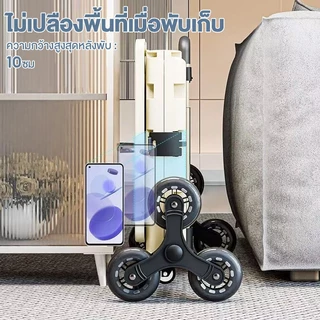 Kaman รถเข็นพับ รุ่นใหม่ พกพาสะดวก รับน้ำหนักได้ 100KG สำหรับช้อปปิ้ง แคมป์ปิ้ง และใช้งานในบ้าน