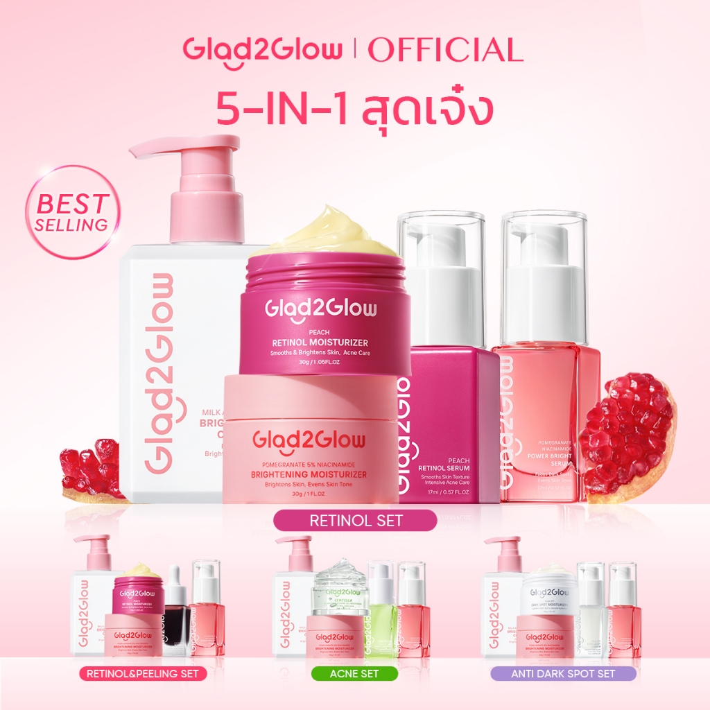 【5PCS】Glad2Glow Skincare Set Niacinamide Brighten Retinol  Serum Cleanser เซ็ตสกินแคร์ 5 ชิ้น ขาวใส ลดสิว หน้าใ