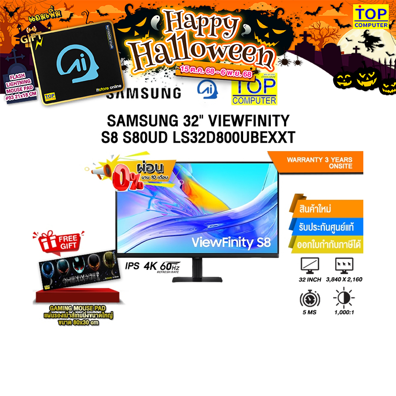 [ผ่อน 0% 10 ด.]SAMSUNG 32" VIEWFINITY S8 S80UD LS32D800UBEXXT (IPS 4K/60Hz)/ประกัน 3 Years